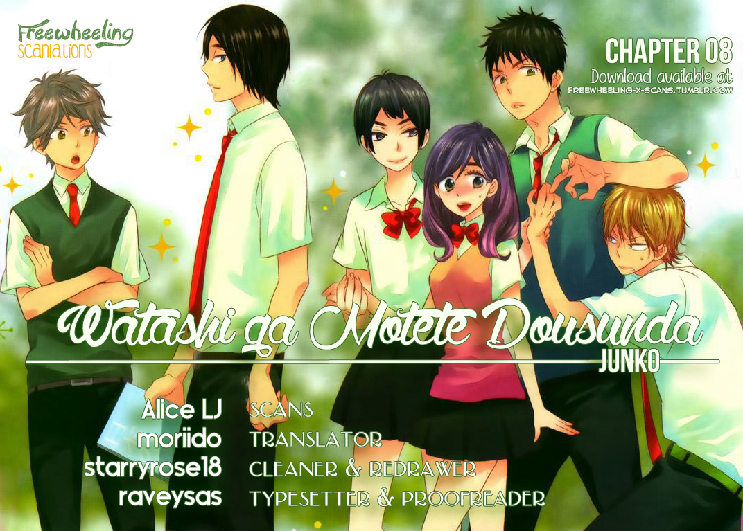 Watashi ga Motete Dousunda-Chapter 8