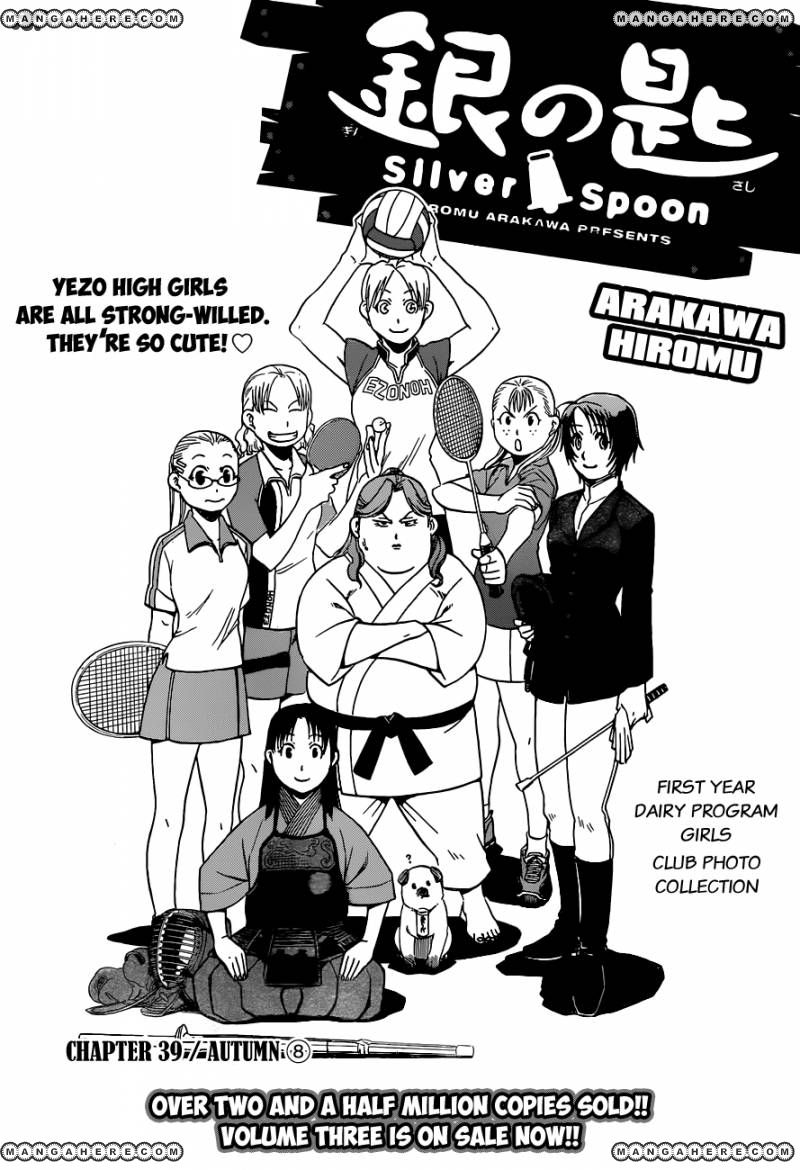 Chapter 39 image 4