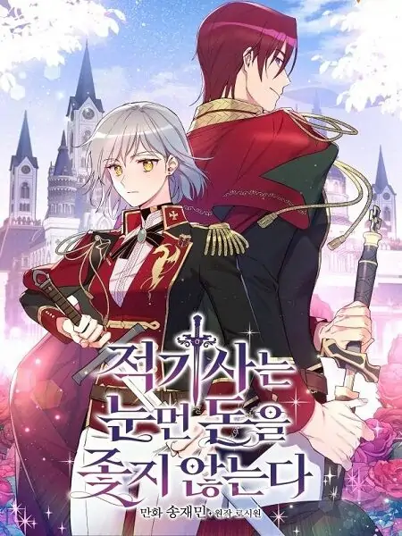 Hamba uang Bertaubat [By Nunasolo]-Chapter 26