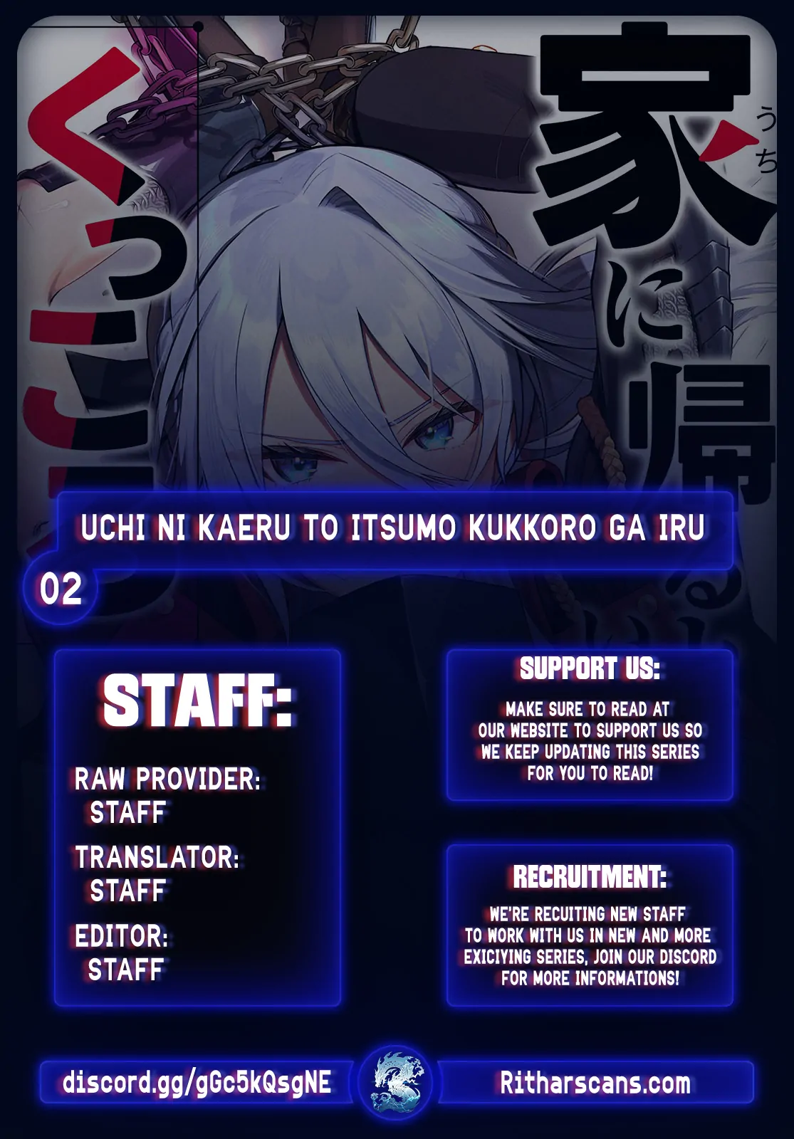 Uchi ni Kaeru to Itsumo Kukkoro ga Iru-Chapter 2