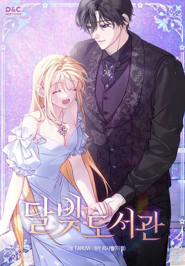 Moonlit Library ~ (3D2Y) Moonlit Library ~ (3D2Y)