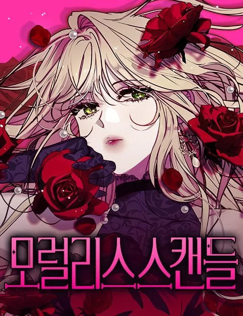 Moral-less Scandal